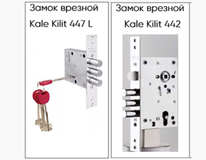 Замковая система Kale войдет в комплектацию моделей STANDART 90